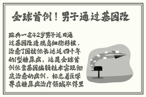 二人世界视频免费